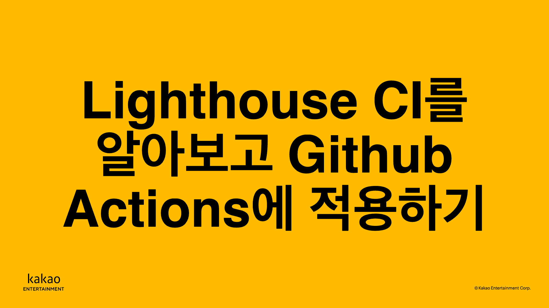 thumbnail-image-/2022/220602-lighthouse-with-github-actions/