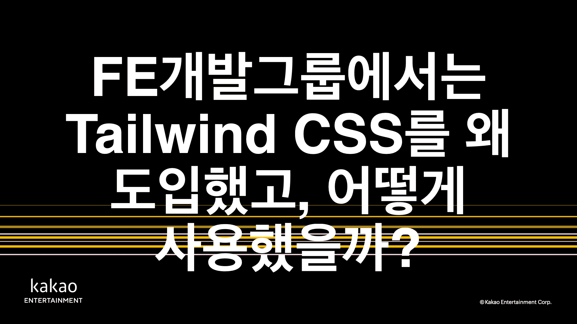 thumbnail-image-/2022/221013-tailwind-and-design-system/