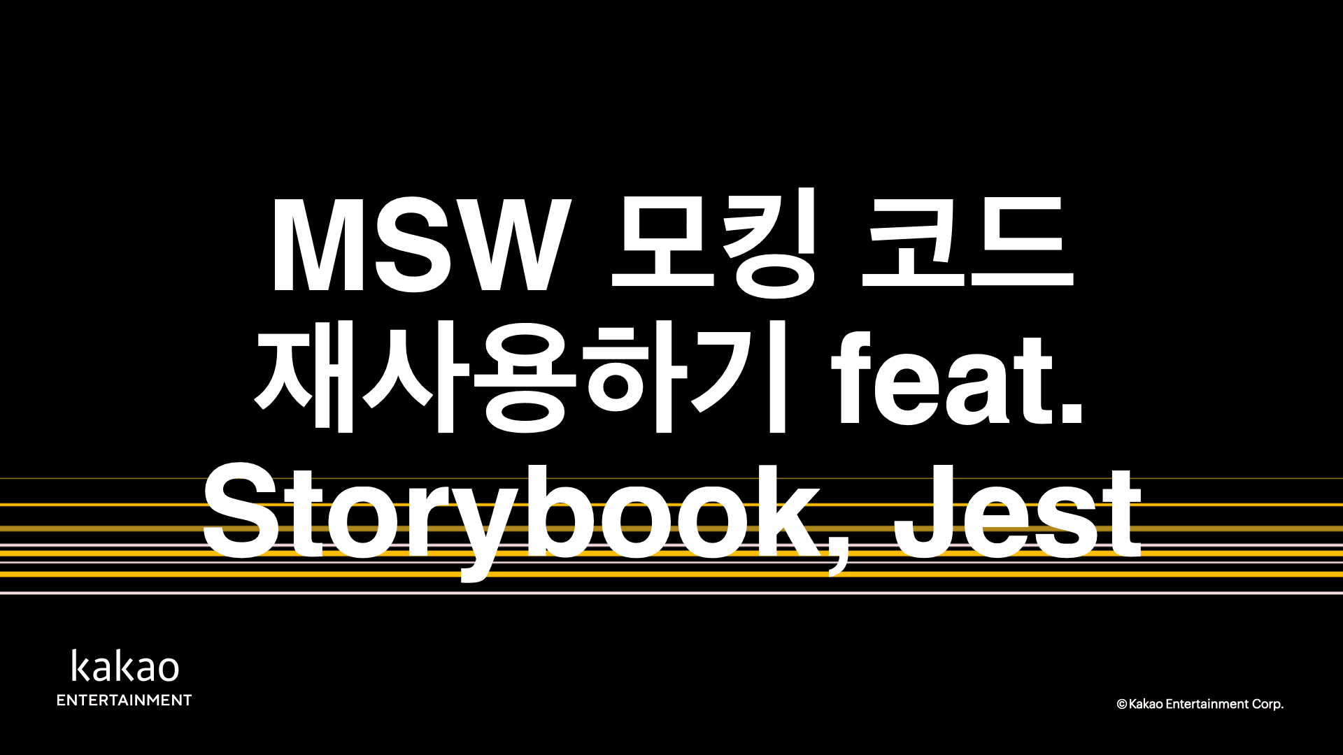 thumbnail-image-/2022/220317-integrate-msw-storybook-jest/