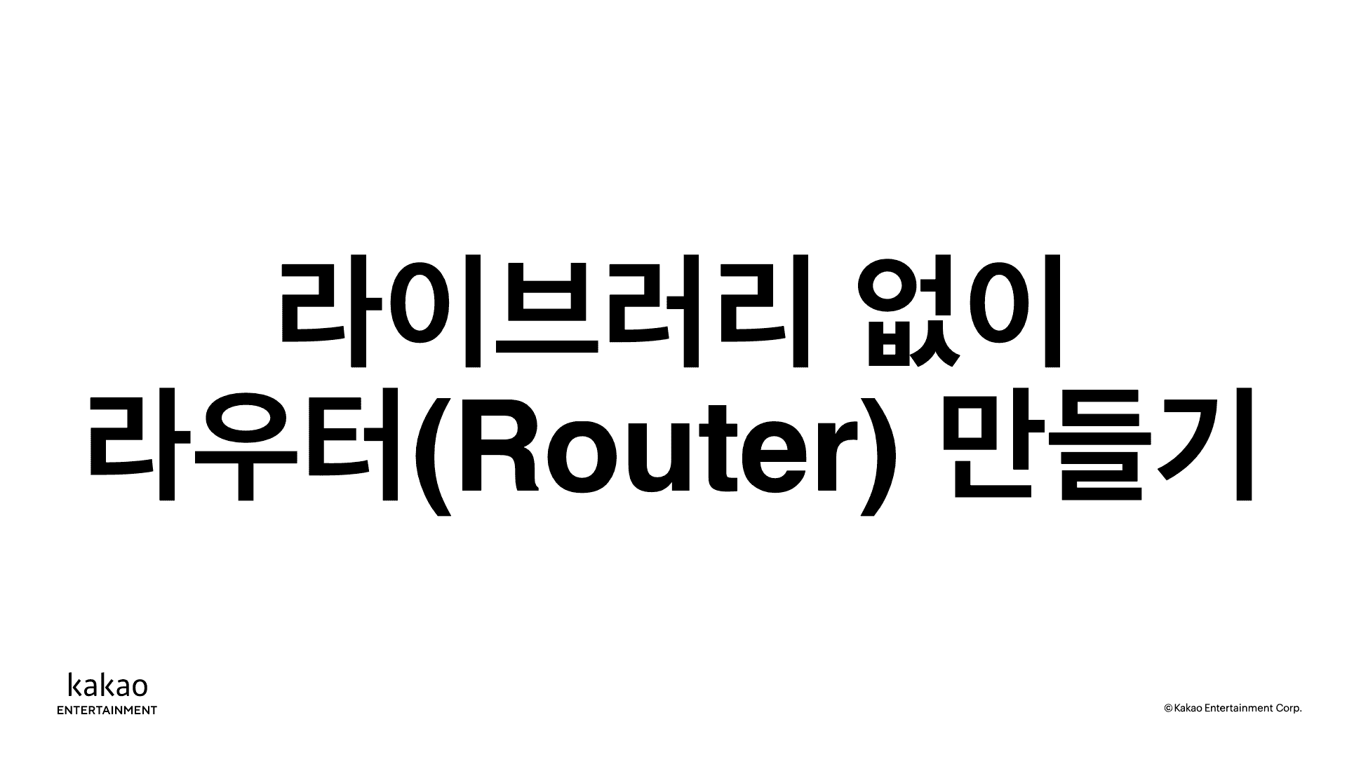 thumbnail-image-/2022/221124-router-without-library/