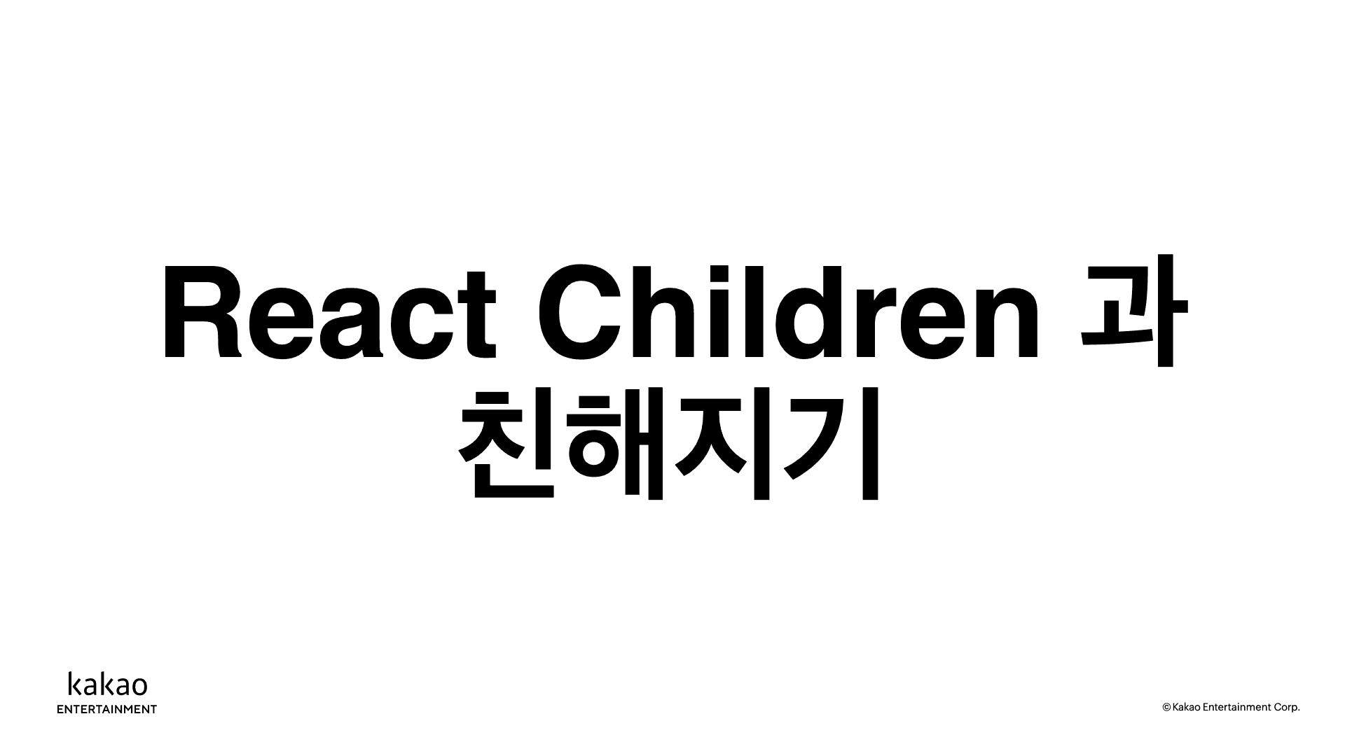 thumbnail-image-/2021/211022-react-children-tip/