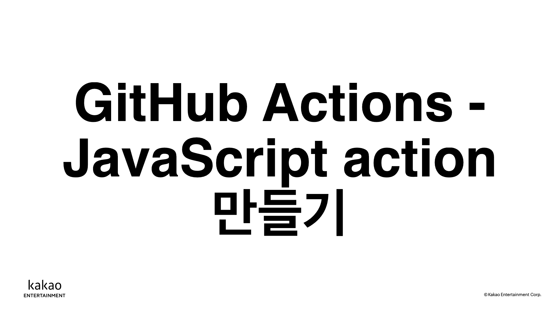 thumbnail-image-/2023/230413-github-actions-javascript-action/